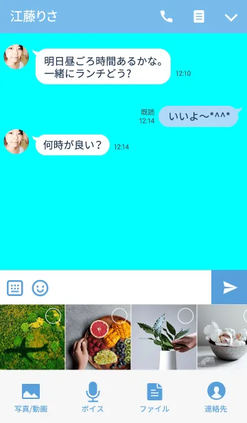 [LINE着せ替え] ユニオン ハート スタイル 4の画像4