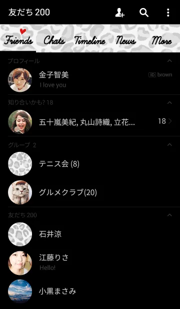 [LINE着せ替え] -Monotone Leopard-の画像2