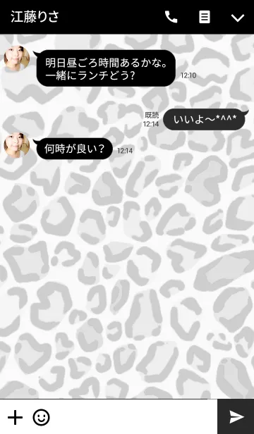 [LINE着せ替え] -Monotone Leopard-の画像3