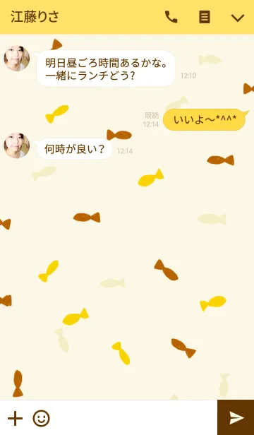 [LINE着せ替え] ねこ(はちみつカラー)の画像3