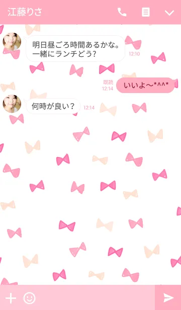 [LINE着せ替え] うさぎ(いちごみるくカラー)の画像3