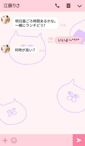 [LINE着せ替え] おにぎり白井の画像3