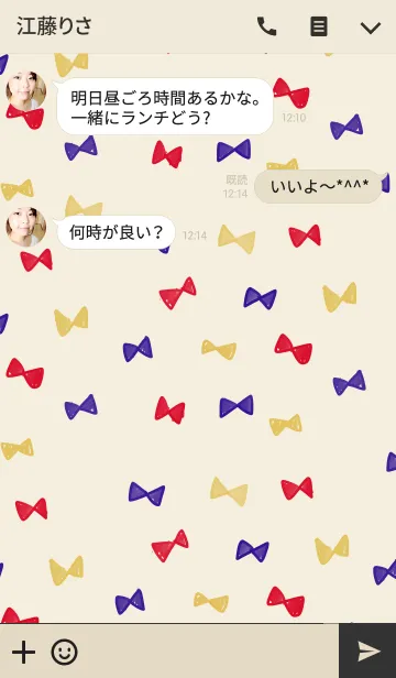 [LINE着せ替え] うさぎ(赤×青×黄)の画像3