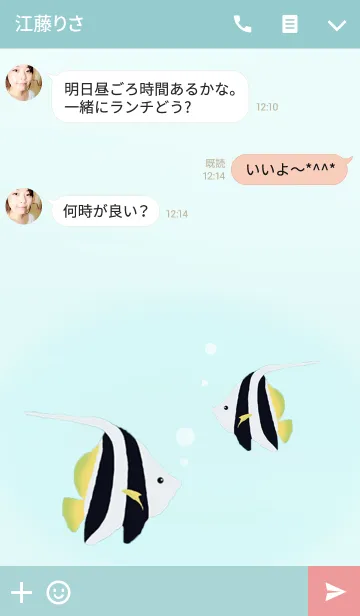 [LINE着せ替え] Tropical fish -Moorish Idol-の画像3