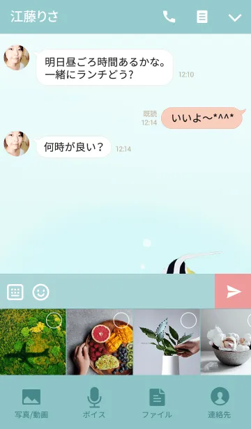 [LINE着せ替え] Tropical fish -Moorish Idol-の画像4