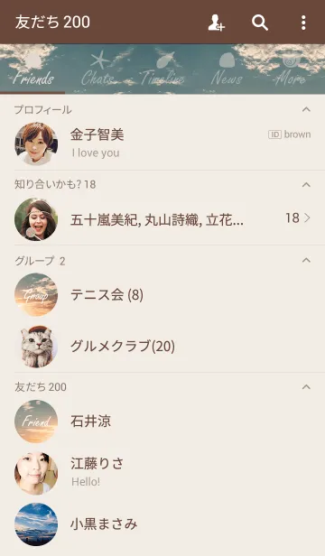 [LINE着せ替え] After all I like the sea 13の画像2