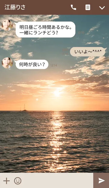 [LINE着せ替え] After all I like the sea 13の画像3