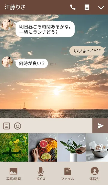 [LINE着せ替え] After all I like the sea 13の画像4