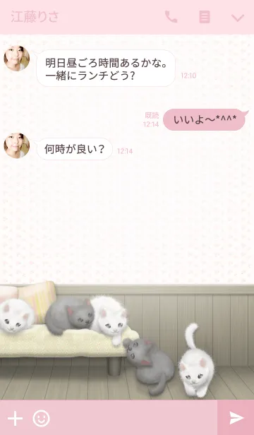 [LINE着せ替え] 動物たちのお部屋(にゃんこ)/ピンク10の画像3