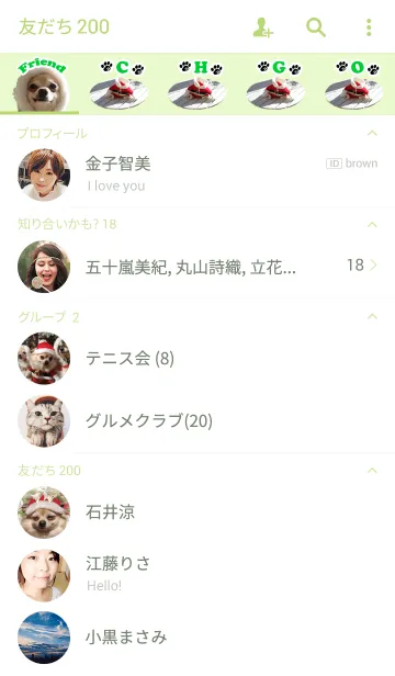 [LINE着せ替え] いちご君のサンタさん @ペットグランプリの画像2