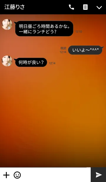 [LINE着せ替え] Simple Orange And Black(jp)の画像3