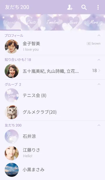 [LINE着せ替え] Shining Heart Purpleの画像2