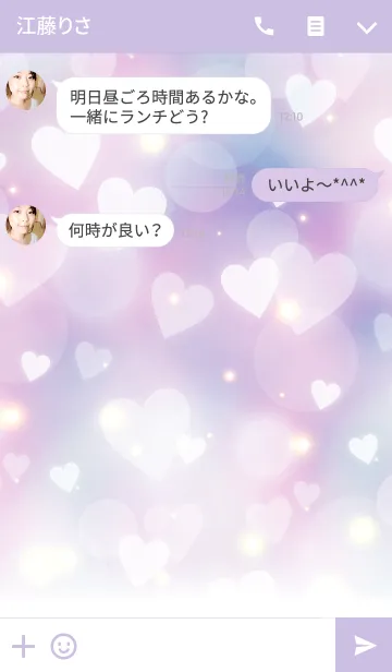[LINE着せ替え] Shining Heart Purpleの画像3