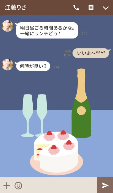 [LINE着せ替え] Dessert Barの画像3