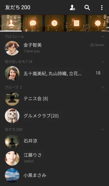 [LINE着せ替え] ノスタルジックワールド08 冬がやってくるの画像2