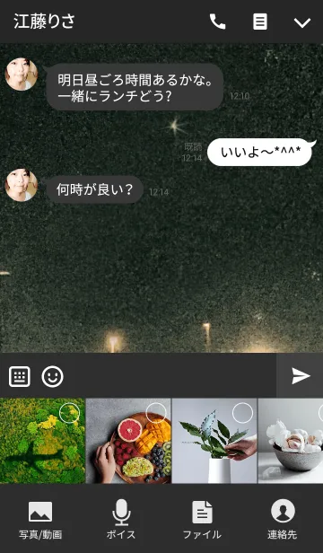 [LINE着せ替え] ノスタルジックワールド08 冬がやってくるの画像4