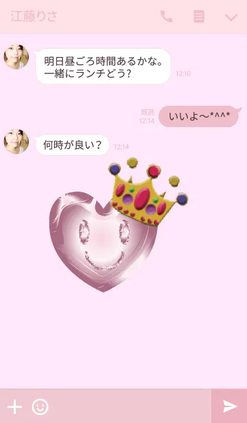 [LINE着せ替え] シンプルクイーンピンクハートの画像3