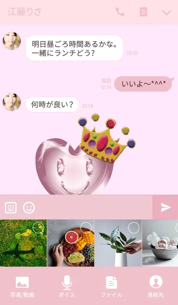 [LINE着せ替え] シンプルクイーンピンクハートの画像4