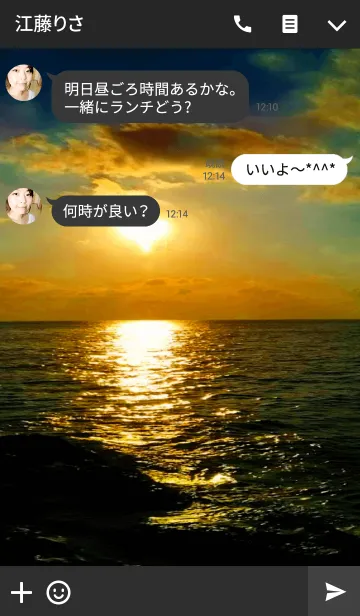 [LINE着せ替え] The sun and the seaの画像3