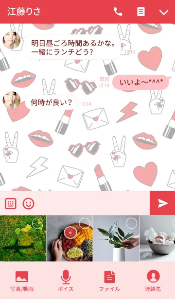 [LINE着せ替え] GIRLS ARE AWESOME ♥ REDの画像4