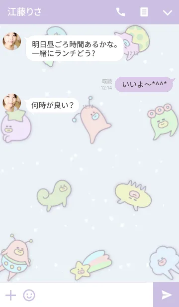 [LINE着せ替え] ☆てぃんくるたいむ☆の画像3