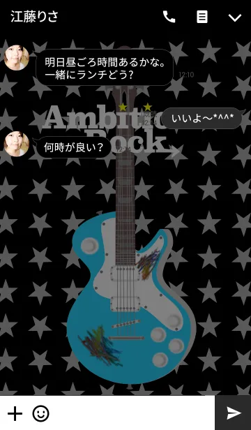 [LINE着せ替え] Ambitious Rock <Black>の画像3