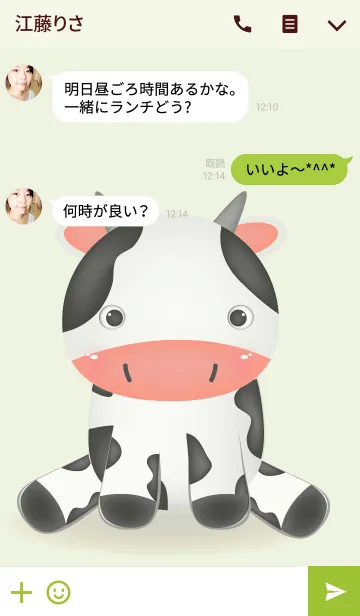 [LINE着せ替え] Cute Baby Cow Theme(jp)の画像3