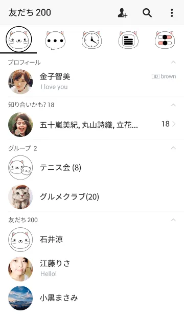 [LINE着せ替え] simple Cute White Cat theme vr.2(jp)の画像2