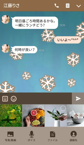 [LINE着せ替え] little snowflakes 01の画像4