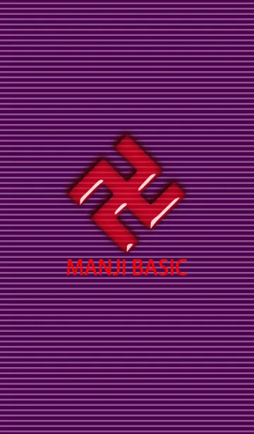 [LINE着せ替え] 卍 MANJI BASIC -RED-の画像1