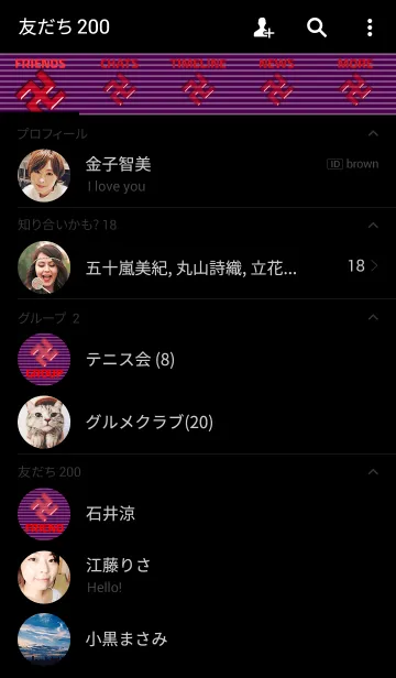 [LINE着せ替え] 卍 MANJI BASIC -RED-の画像2