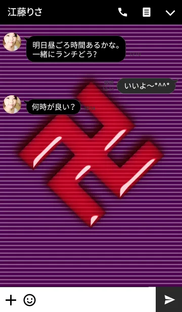 [LINE着せ替え] 卍 MANJI BASIC -RED-の画像3