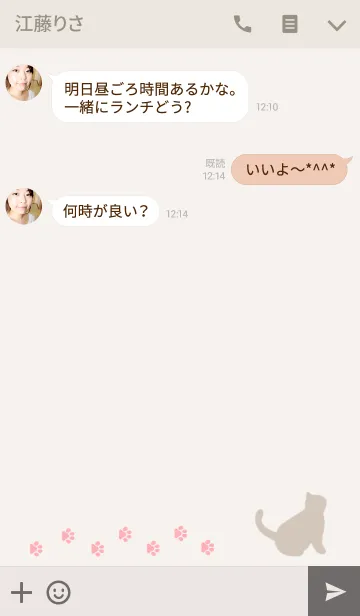 [LINE着せ替え] Silhouette Cat. ~simple beige~の画像3