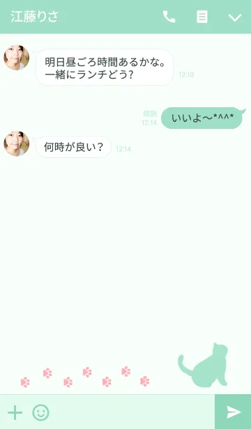 [LINE着せ替え] Silhouette Cat. ~simple mint~の画像3