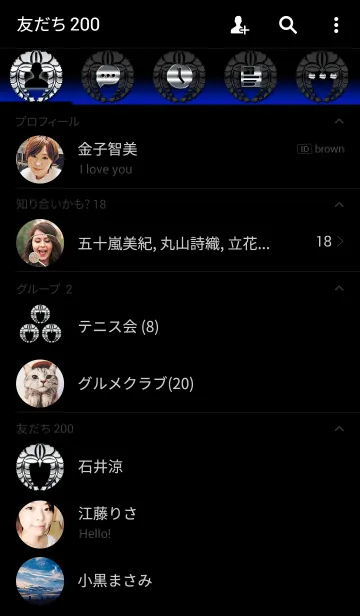 [LINE着せ替え] 家紋 7（下り藤）<銀>の画像2