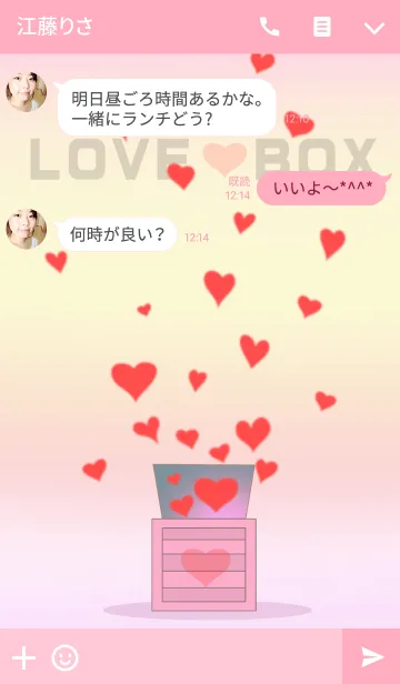 [LINE着せ替え] 恋箱の画像3