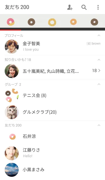 [LINE着せ替え] The Donutの画像2