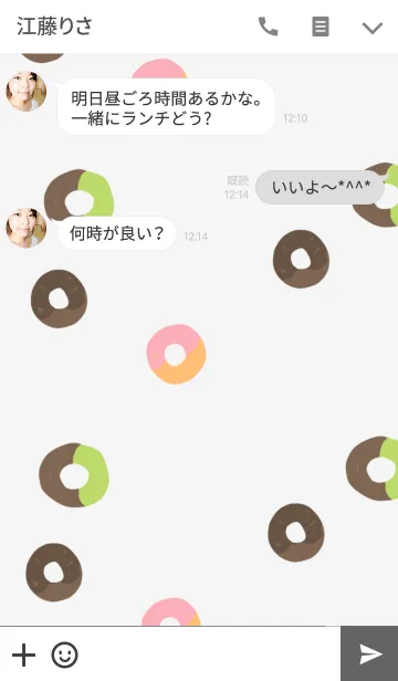 [LINE着せ替え] The Donutの画像3