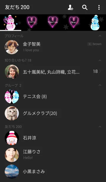 [LINE着せ替え] -Love Snowman-の画像2