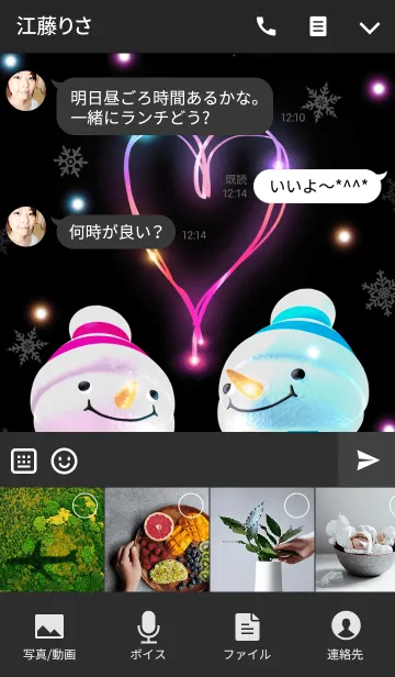 [LINE着せ替え] -Love Snowman-の画像4