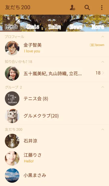 [LINE着せ替え] VINTAGE TYPEWRITER WISDOM Vol.XXXIIの画像2