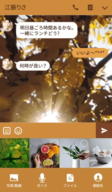 [LINE着せ替え] VINTAGE TYPEWRITER WISDOM Vol.XXXIIの画像4