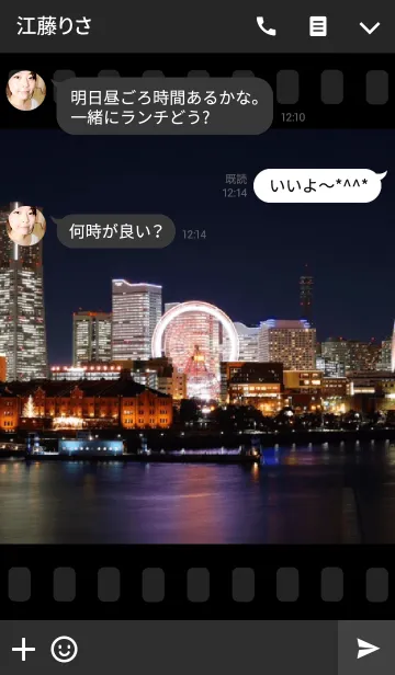 [LINE着せ替え] City Lights 9の画像3