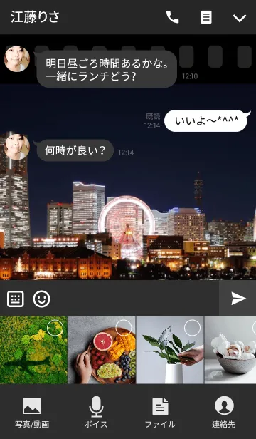 [LINE着せ替え] City Lights 9の画像4