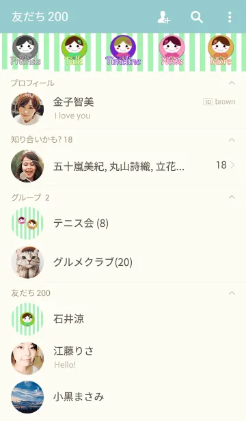 [LINE着せ替え] Matryoshka doll -Colorful-の画像2