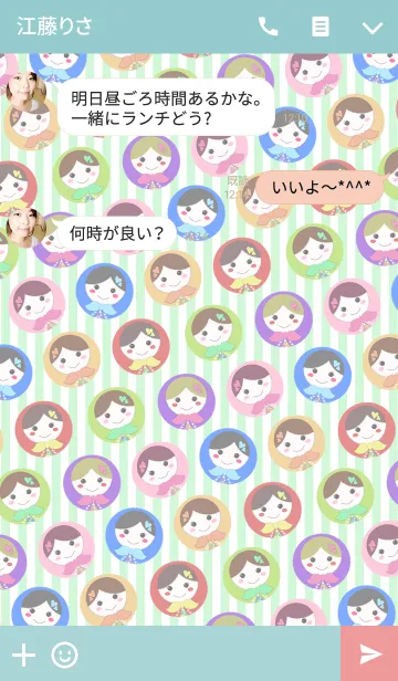 [LINE着せ替え] Matryoshka doll -Colorful-の画像3