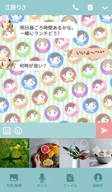 [LINE着せ替え] Matryoshka doll -Colorful-の画像4