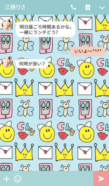 [LINE着せ替え] ニコ 水色の画像3