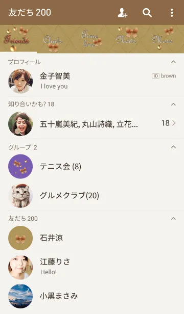 [LINE着せ替え] 茶フェルトキルティング(茶リボンとドーム)の画像2