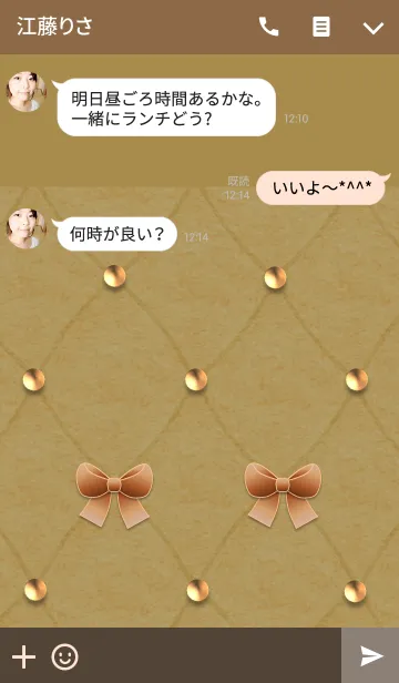 [LINE着せ替え] 茶フェルトキルティング(茶リボンとドーム)の画像3